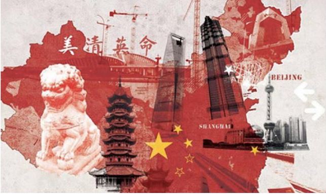 El XV Plan Quinquenal de China (2026-2030)

 – En la mira